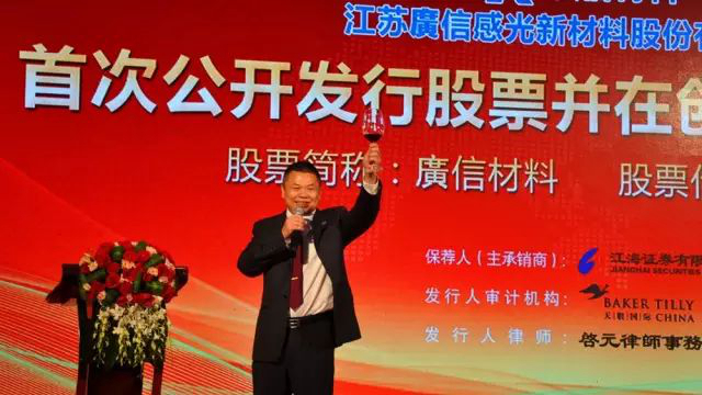 被爭(zheng) 議的李有明：從(cong) “下崗青年”到掌舵40億(yi) 上市塗企
