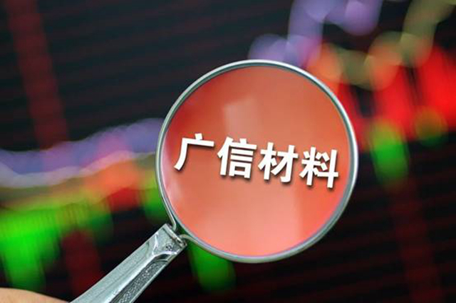 被爭(zheng) 議的李有明：從(cong) “下崗青年”到掌舵40億(yi) 上市塗企