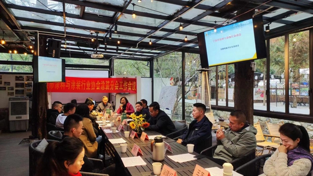 凝心聚力  團結奮進 ——寧波塗協塗裝分會(hui) 二屆二次會(hui) 員大會(hui) 順利召開
