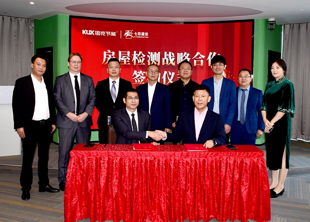 固克節能七彩建設，聯手打造修繕市場黃金搭檔