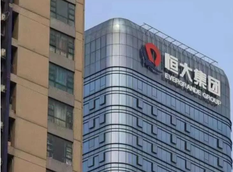 把恒大集團告了！恒大物業(ye) 會(hui) “父”債(zhai) “子”還嗎？