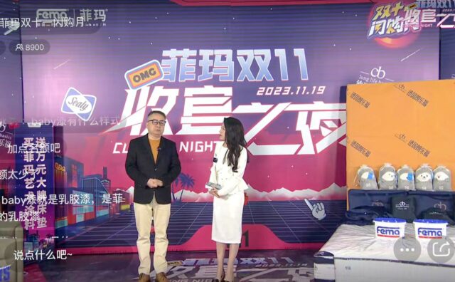 菲瑪藝術塗料周芙蓉：市場不好，才知誰更有本事