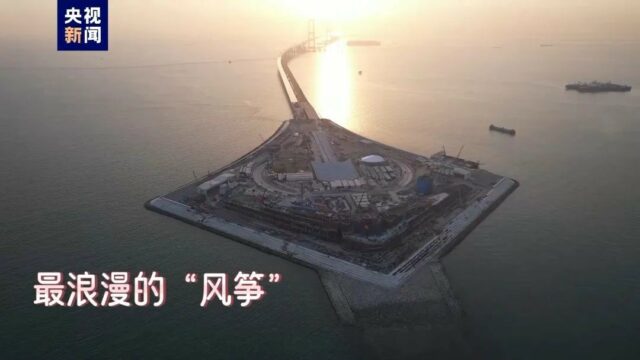 “海底長城”深中通道主線貫通！七二五所、中遠關(guan) 西、海虹老人塗料技術為(wei) 超級工程護航