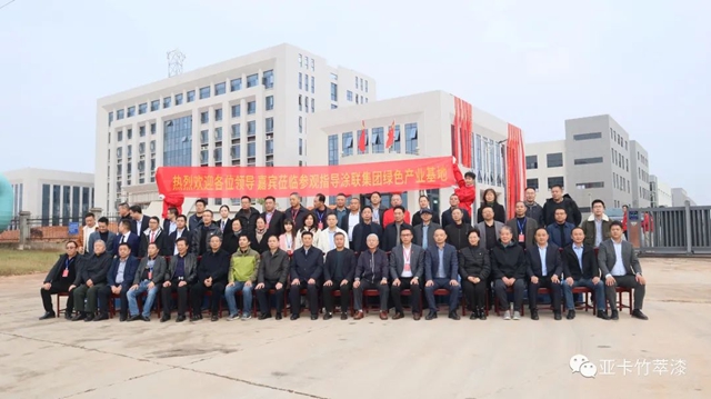 省住建廳領導、中塗協會(hui) 長、各省市塗協秘書(shu) 長蒞臨(lin) 塗聯集團參觀考察