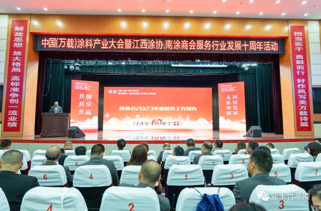 省住建廳領導、中塗協會(hui) 長、各省市塗協秘書(shu) 長蒞臨(lin) 塗聯集團參觀考察
