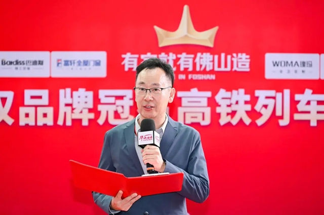 華潤塗料冠名高鐵列車開行，跑出中國速度！