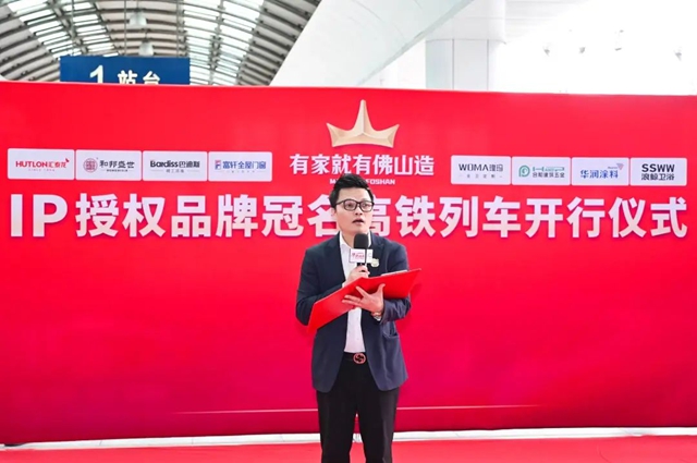 華潤塗料冠名高鐵列車開行，跑出中國速度！