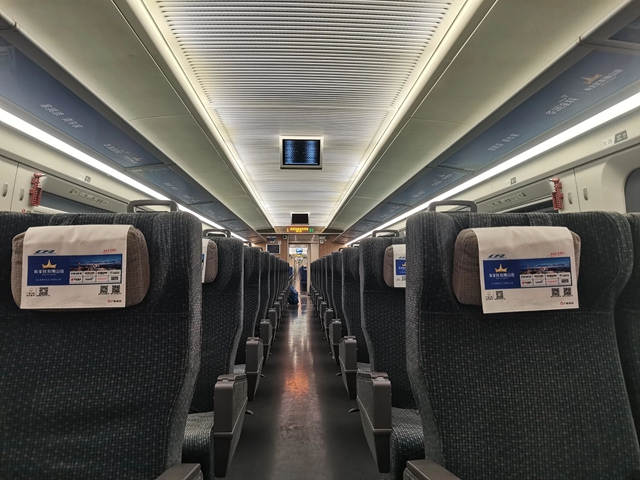 華潤塗料冠名高鐵列車開行，跑出中國速度！