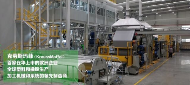 三棵樹攜手老牌億(yi) 商共拓塗料大市場