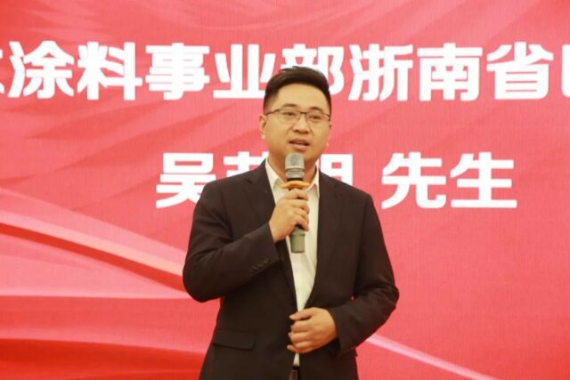 三棵樹攜手老牌億(yi) 商共拓塗料大市場
