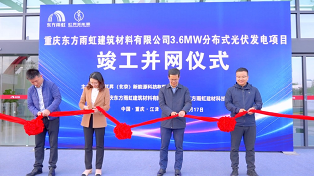 三年市值蒸發上千億(yi) ！應收賬款“懸頂”！東(dong) 方雨虹“急”了