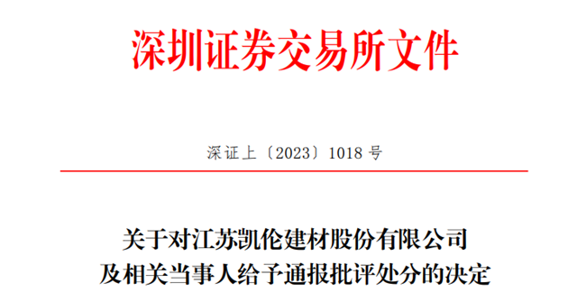 遭通報批評的凱倫(lun) ，為(wei) 何值得格外慶幸？