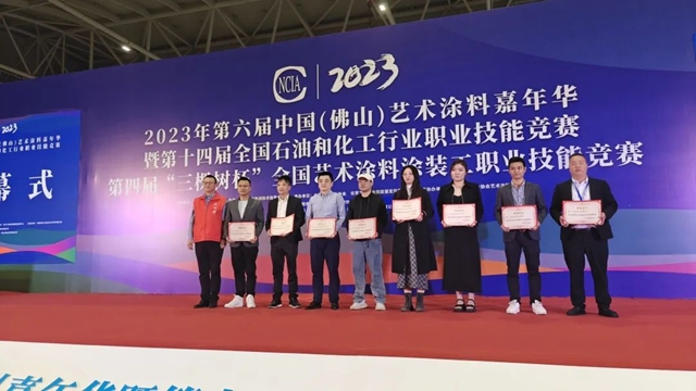 紫荊花BCG藝術塗料——紫荊花荊彩紛呈！2023年藝術塗料嘉年華圓滿謝幕！
