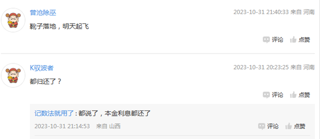 遭通報批評的凱倫(lun) ，為(wei) 何值得格外慶幸？