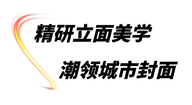 “建築界奧斯卡”國際WELL金級預認證的高端住宅立麵，材料到底有多高級？