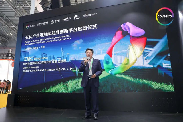 中遠關(guan) 西與(yu) 科思創進博會(hui) 攜手簽約，助力新能源領域生物基塗料的應用