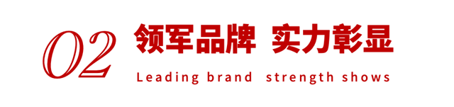 久諾榮登2023年首批“江蘇精品”認證企業(ye) 榜單