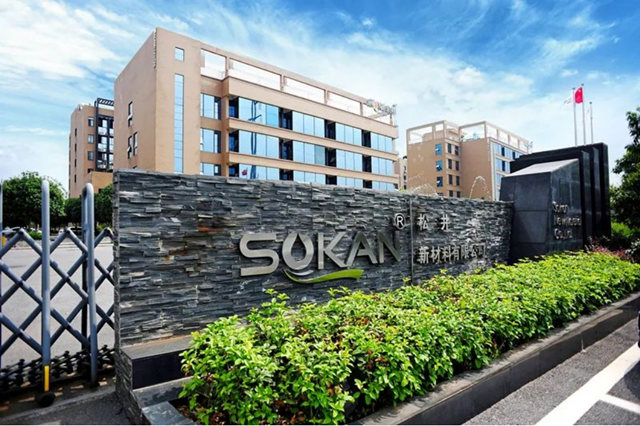 4家塗企上榜國家級工業(ye) 產(chan) 品綠色設計示範企業(ye) （第五批）名單