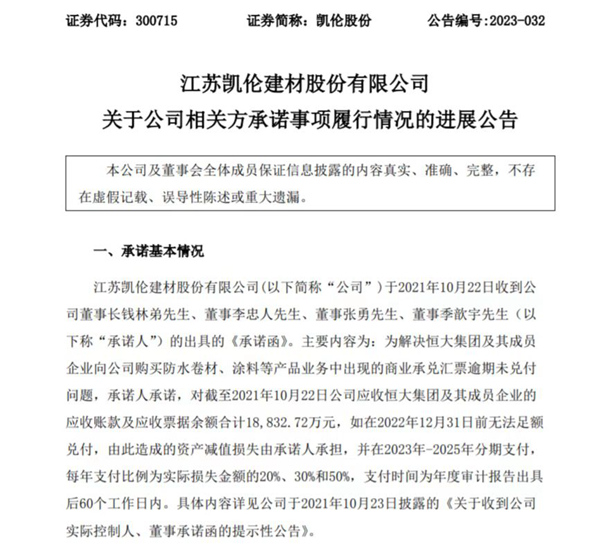 遭通報批評的凱倫(lun) ，為(wei) 何值得格外慶幸？