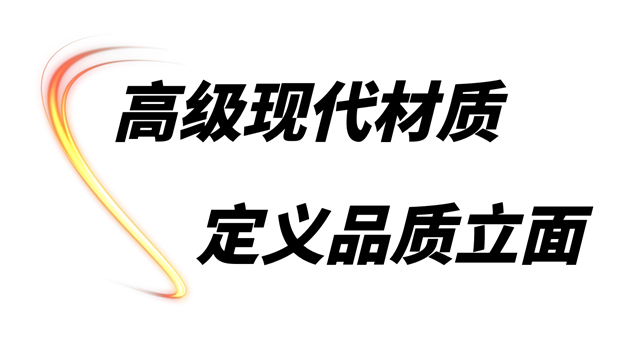 “建築界奧斯卡”國際WELL金級預認證的高端住宅立麵，材料到底有多高級？