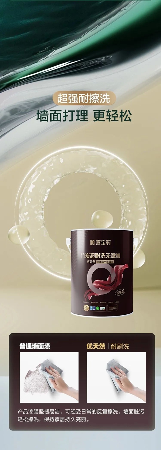 12月第一天，嘉寶莉迎來「星級新品」！