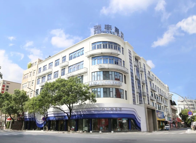 再度登榜！溫州瑞豐(feng) 控股集團榮膺2022年度鹿城區百強企業(ye) 