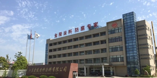 又一石化大項目成功落地金陵