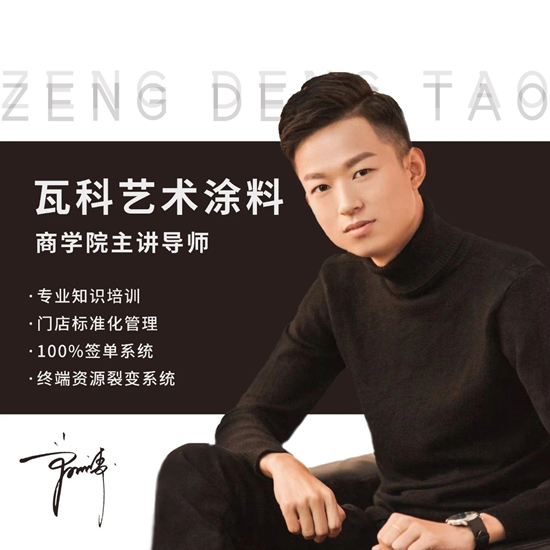 江西區域一對一店麵培訓，瓦科助力終端破局而生