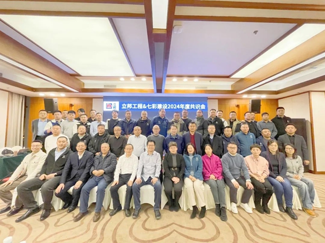 七彩建設總裁張軍(jun) 帶隊赴華源、立邦參觀交流