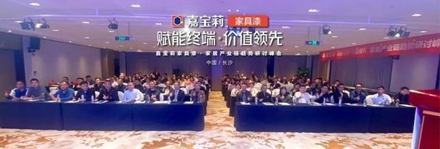 塗料企業(ye) 年終衝(chong) 刺關(guan) 鍵詞