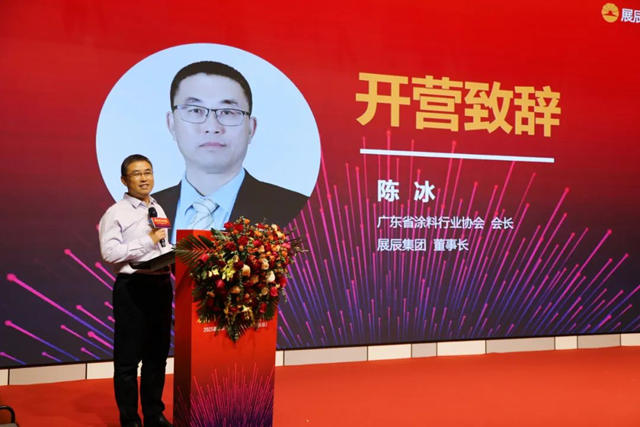 2023展辰新材經銷商特訓營（新銳級）圓滿舉(ju) 行