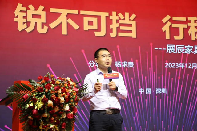 2023展辰新材經銷商特訓營（新銳級）圓滿舉(ju) 行