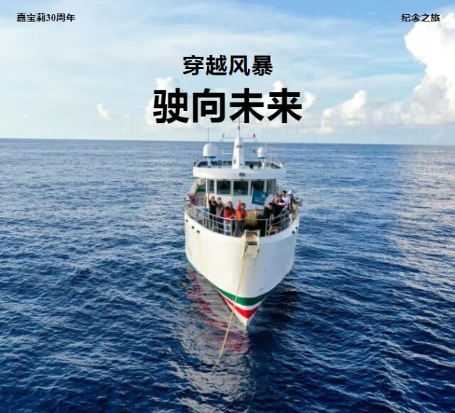 仇啟明VS薛忠民！北新建材擬收購嘉寶莉“主角”浮出水麵