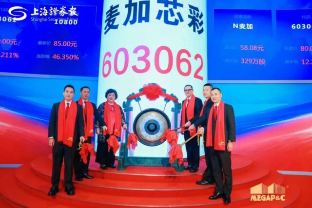 麥加芯彩已完成美國風電整機廠GE下屬企業(ye) 國內(nei) 試單，並將開始船舶塗料銷售團隊搭建籌備