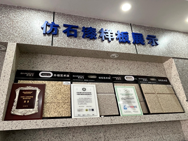 金銷商｜選一個(ge) 好品牌，做一輩子 ——神秘彩金随机派发规则專(zhuan) 訪巴德士麗(li) 江總代理唐勇