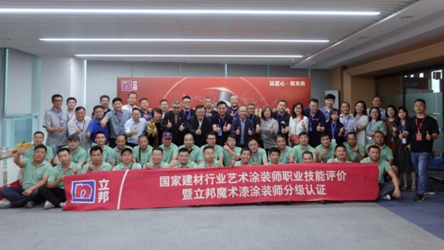 持續打造空間奇境！立邦為(wei) 何用生活美學頻頻“驚豔”設計周？