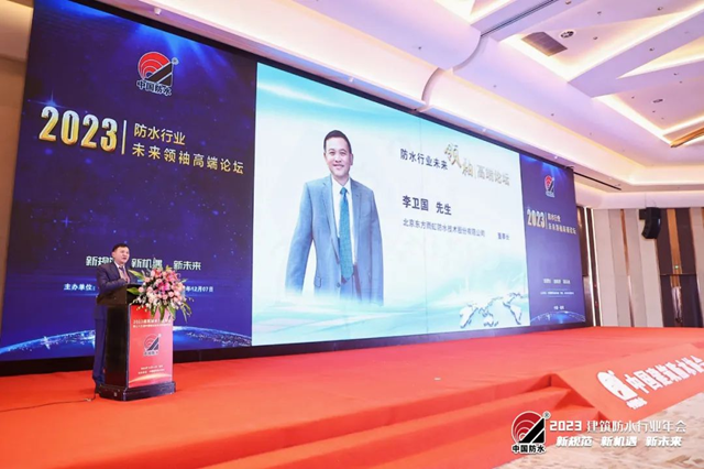 認錯！認罪！道歉！東(dong) 方雨虹李衛國怎麽(me) 了？