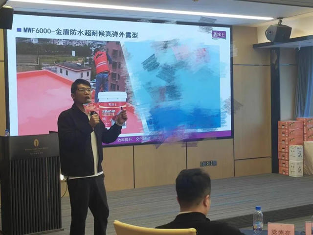 美塗士粵西2023新品推廣會(hui) 圓滿成功！