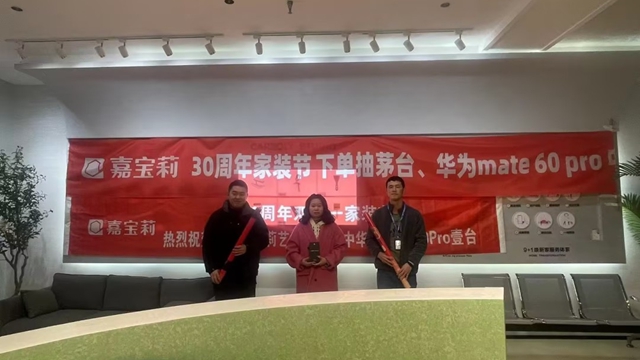 再創新高！2023嘉寶莉雙11終極戰報來襲！