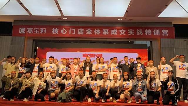 再創新高！2023嘉寶莉雙11終極戰報來襲！