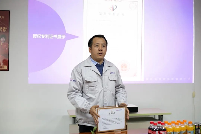 紫荊花2023年度技術中心上海專(zhuan) 利分享會(hui) 順利召開