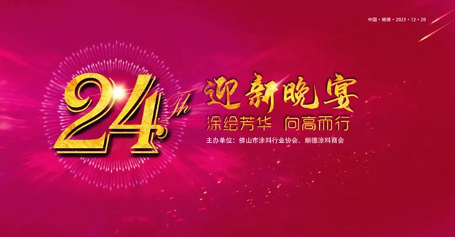 聲音｜中國塗料不缺百色熊