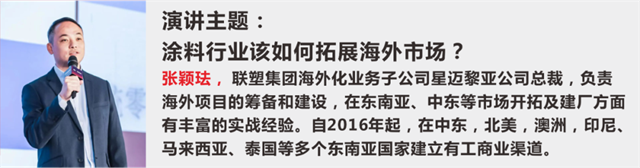 聲音｜中國塗料不缺百色熊