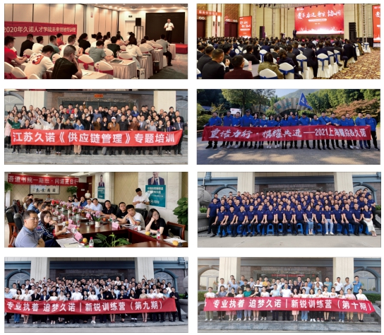 久諾商學院榮獲2023中國企業(ye) 標杆學習(xi) 平台最佳初創期實踐獎！