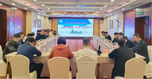 年底收關(guan) 正酣時，共商未來發展計 ——寧波塗協六屆七次會(hui) 長（擴大）工作會(hui) 議成功召開