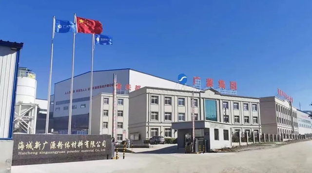 南延北拓！廣源集團打開碳酸鈣產(chan) 業(ye) 新格局
