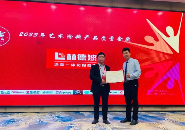 2023廣州設計周隆重揭幕，林德漆榮膺雙料大獎