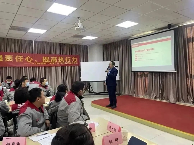 固克（天津）提升執行力專(zhuan) 題培訓課程圓滿結束！