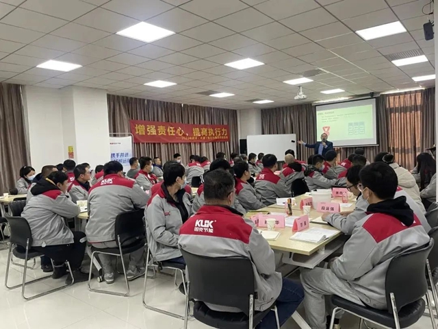 固克（天津）提升執行力專(zhuan) 題培訓課程圓滿結束！