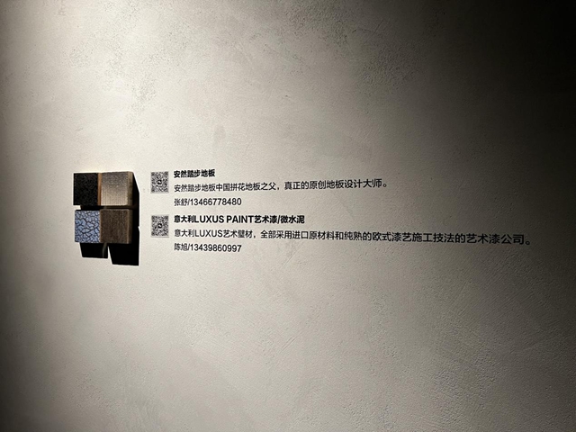 配角也有主場，與(yu) 孟也深度合作的LUXUS PAINT自帶光環